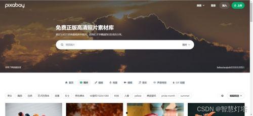 娱乐吃瓜配音视频素材无水印,无水印娱乐吃瓜配音素材,打造专属趣味短视频 第2张 娱乐吃瓜配音视频素材无水印,无水印娱乐吃瓜配音素材,打造专属趣味短视频 第2张
