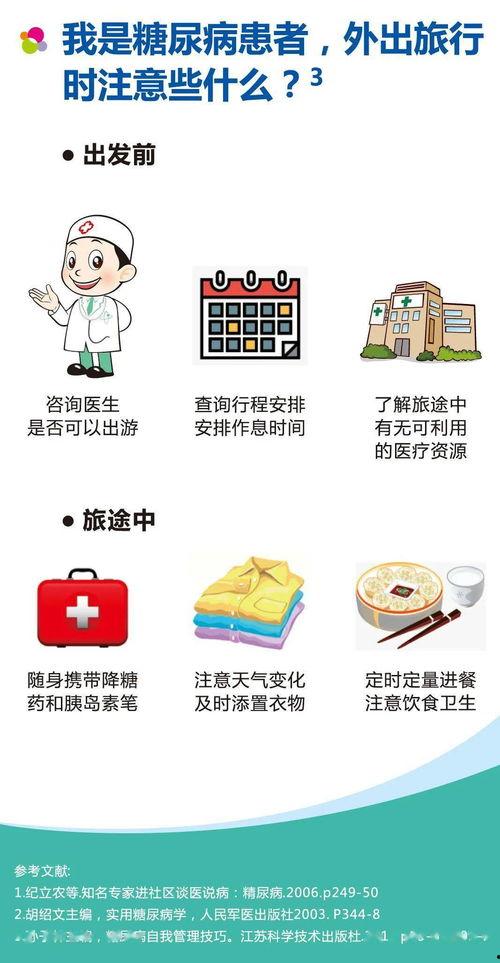 穿书娱乐圈吃瓜文小说,吃瓜成瘾，逆袭成星  第3张