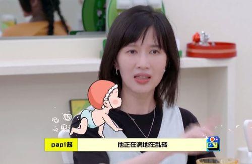 娱乐吃瓜酱三观一致,揭秘明星幕后故事，吃瓜群众的三观盛宴  第2张