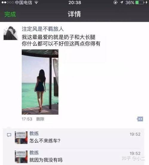 娱乐圈吃瓜文案朋友圈,朋友圈里的趣味爆料与幽默吐槽  第3张