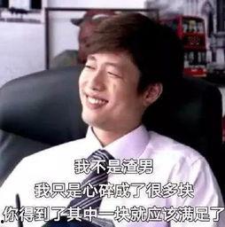 娱乐圈吃瓜地心引力,吃瓜地心引力下的风云变幻  第3张
