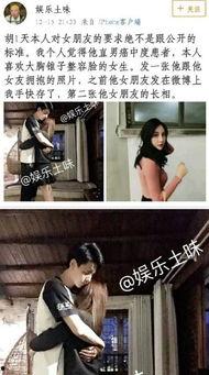 吃瓜娱乐胡一天完整版,吃瓜娱乐背后的明星生活全纪录  第3张