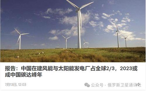 娱乐吃瓜酱能源动力工程,揭秘娱乐吃瓜酱背后的科技力量 第3张 娱乐吃瓜酱能源动力工程,揭秘娱乐吃瓜酱背后的科技力量 第3张