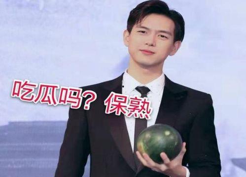 最新娱乐圈吃瓜爆料李现,娱乐圈隐私博弈与流量密码解析”  第3张