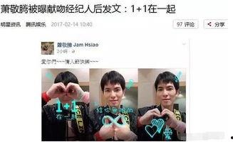 吃瓜娱乐圈cp粉有哪些,娱乐圈CP粉现象解析  第2张