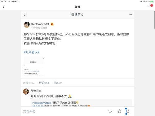 娱乐圈吃瓜大全资源QQ,吃瓜大全资源QQ深度解析  第2张