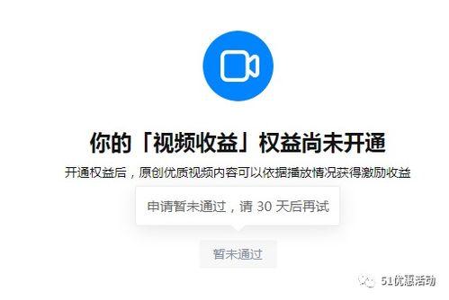 吃瓜娱乐收益怎么样知乎,知乎热议的副业新趋势  第2张