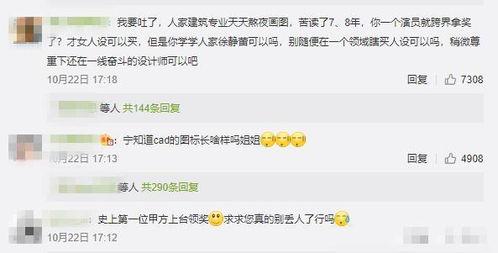 娱乐吃瓜酱号原来是谁的,从幕后到台前的传奇故事  第2张