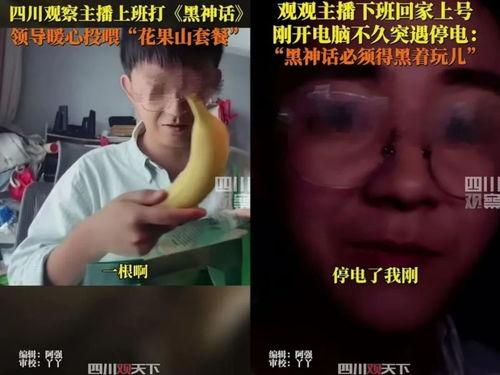 娱乐圈吃瓜直播间不怕被告么,揭秘娱乐圈背后的法律风险与应对策略  第2张
