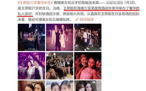 娱乐圈吃瓜直播间不怕被告么,揭秘娱乐圈背后的法律风险与应对策略  第3张