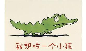 娱乐吃瓜小故事大全集免费阅读,免费畅读娱乐吃瓜小故事大全集  第3张