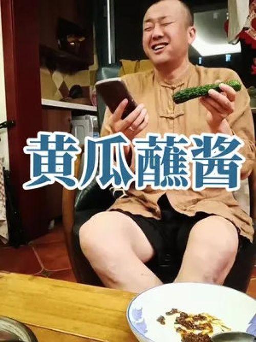 娱乐吃瓜酱第七天,揭秘娱乐圈幕后故事，带你领略明星真实生活  第3张