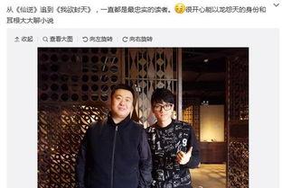 两位吃瓜教授娱乐圈小说,吃瓜教授的娱乐圈奇幻之旅  第2张