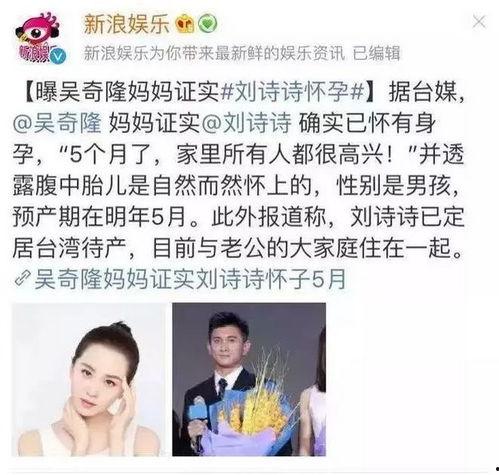 吃瓜娱乐案件最新进展,最新进展揭秘幕后真相 第2张 吃瓜娱乐案件最新进展,最新进展揭秘幕后真相 第2张