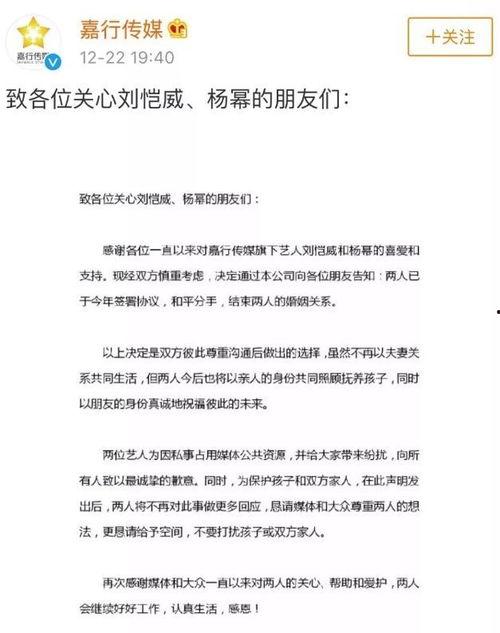 吃瓜娱乐案件最新进展,最新进展揭秘幕后真相 第3张 吃瓜娱乐案件最新进展,最新进展揭秘幕后真相 第3张