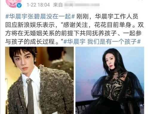 吃瓜娱乐圈万万没想到,揭秘“吃瓜群众”万万没想到的真相  第2张