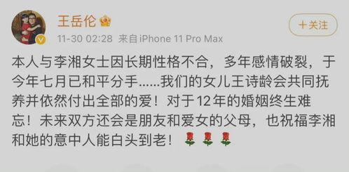 从年头到年尾娱乐圈吃瓜总结,从年初到年尾的精彩瞬间  第3张