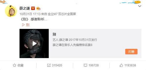 吃瓜娱乐薛之谦视频在线观看,在线观看,笑料连连 第3张 吃瓜娱乐薛之谦视频在线观看,在线观看,笑料连连 第3张