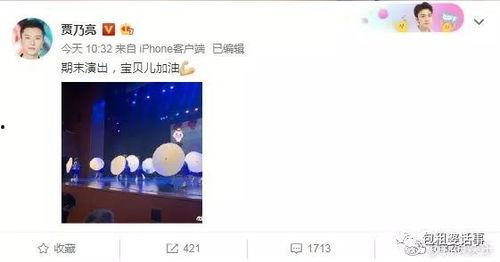 娱乐圈吃瓜爆料知乎完结,真相迷雾与舆论风暴的交织  第3张