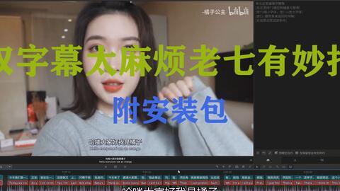 娱乐吃瓜视频剪映怎么做,剪映剪辑教程全解析  第2张