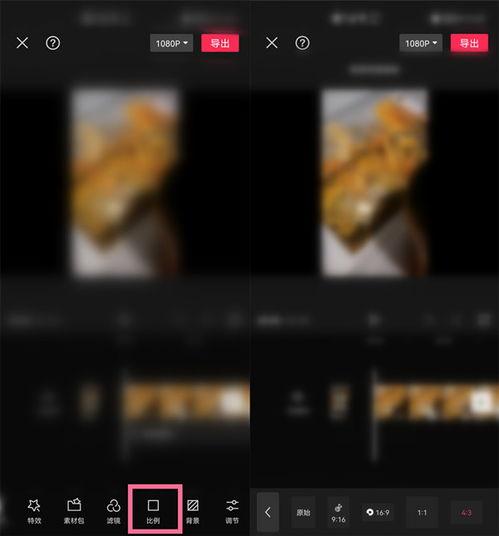 娱乐吃瓜视频剪映怎么做,剪映剪辑教程全解析  第3张