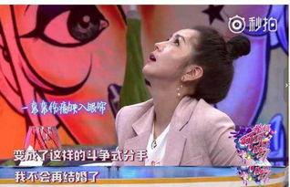 两个人吃瓜娱乐圈,娱乐圈双星同台吃瓜大揭秘  第2张