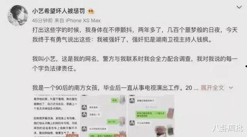 吃瓜娱乐圈点外卖是真的吗,娱乐圈点外卖事件真相揭秘