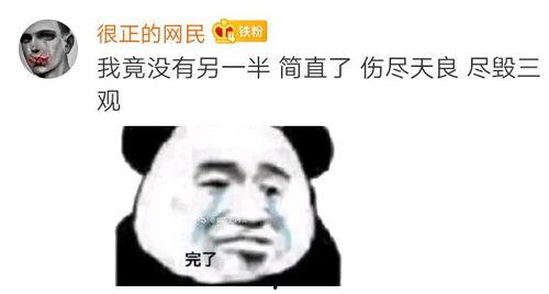 娱乐吃瓜酱艾特你的对象,四十岁还自称男孩