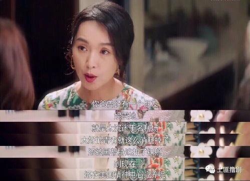 娱乐圈吃瓜直播是真的吗,揭秘真相与虚构的界限