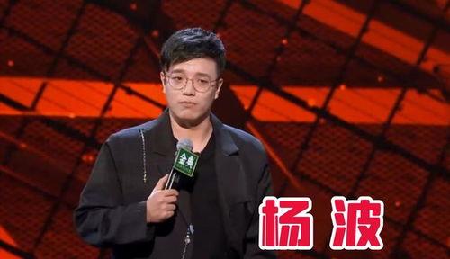 娱乐圈吃瓜脱口秀演员,脱口秀演员的麻辣吃瓜秀