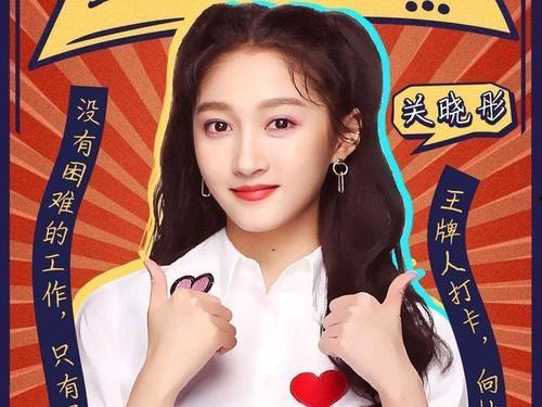 娱乐圈吃瓜主播学习资料,揭秘幕后真相与素养养成