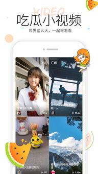 娱乐吃瓜解说大全下载手机版,娱乐吃瓜解说大全手机版下载指南