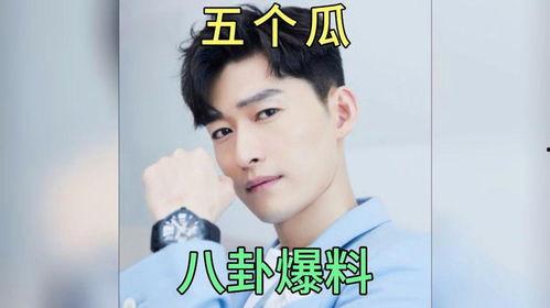 娱乐圈吃瓜爆料在哪看啊,娱乐圈吃瓜爆料集中地