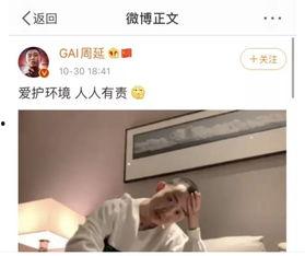 娱乐圈吃瓜猛料最近视频,揭秘明星背后的惊人真相！