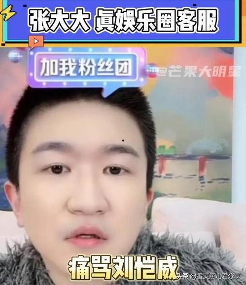 娱乐圈里吃瓜的直播是谁,揭秘幕后黑手，揭秘直播吃瓜真相
