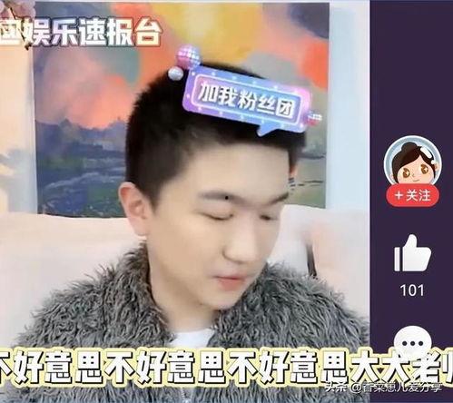 娱乐圈里吃瓜的直播是谁,揭秘幕后黑手,揭秘直播吃瓜真相 第2张 娱乐圈里吃瓜的直播是谁,揭秘幕后黑手,揭秘直播吃瓜真相 第2张