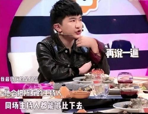 娱乐圈里吃瓜的直播是谁,揭秘幕后黑手,揭秘直播吃瓜真相 第3张 娱乐圈里吃瓜的直播是谁,揭秘幕后黑手,揭秘直播吃瓜真相 第3张