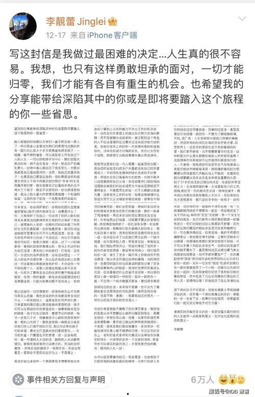 娱乐圈八卦吃瓜整合帖,揭秘明星幕后故事与生活点滴