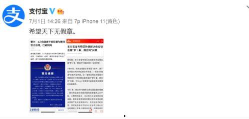 娱乐圈的吃瓜影帝qq阅读听书,娱乐圈风云变幻