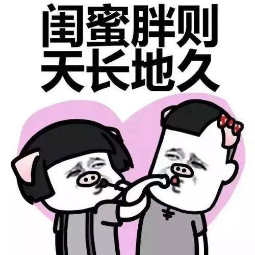娱乐圈吃瓜头像图片女,揭秘明星背后的故事