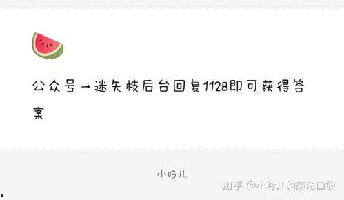 娱乐圈吃瓜爆料知乎全文,恋情、离婚、内乱，揭秘明星背后的真相