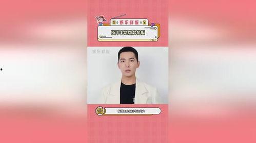 王楚然娱乐吃瓜是真的吗,王楚然事件真相揭秘