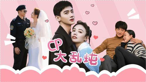 娱乐圈吃瓜嗑cp小说免费阅读,从吃瓜到嗑cp的甜蜜蜕变