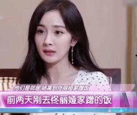 吃瓜娱乐杨幂视频下载免费观看,重温娱乐圈女神风采