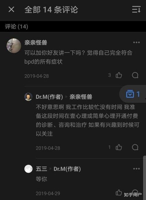 怎么做娱乐吃瓜主播呢知乎,揭秘娱乐吃瓜主播的养成之路