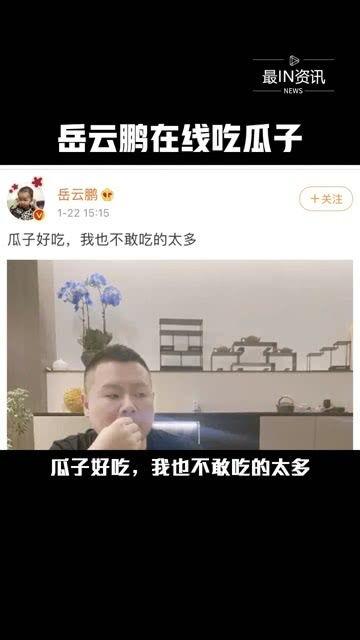 在哪里可以吃娱乐圈的瓜,各大平台吃瓜指南 第2张 在哪里可以吃娱乐圈的瓜,各大平台吃瓜指南 第2张