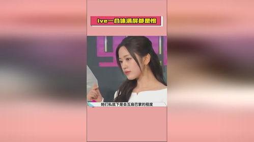 娱乐吃瓜酱be美学百度云,吃瓜酱be美学背后的传奇故事  第3张