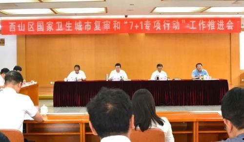娱乐吃瓜酱职业生涯规划,职业生涯规划与娱乐产业的完美融合  第3张