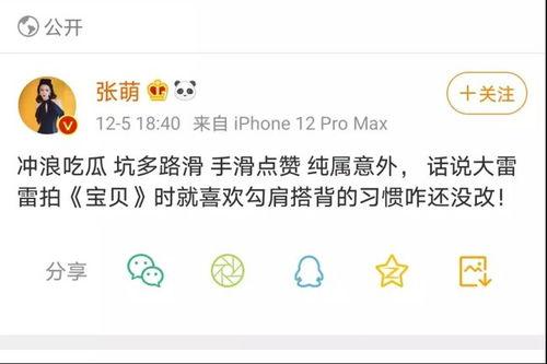 娱乐吃瓜博主起名字大全,明星艺名背后的故事与娱乐吃瓜博主起名智慧 第1张 娱乐吃瓜博主起名字大全,明星艺名背后的故事与娱乐吃瓜博主起名智慧 第1张