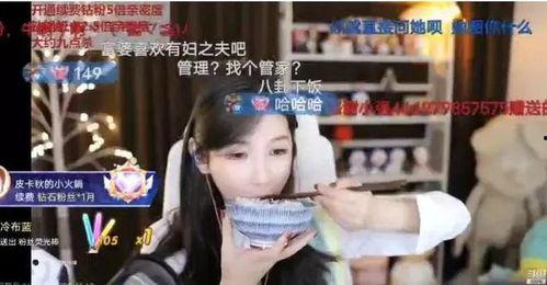 娱乐吃瓜的主播是谁啊图片,谁是幕后推手,引领潮流风向标? 第3张 娱乐吃瓜的主播是谁啊图片,谁是幕后推手,引领潮流风向标? 第3张